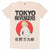 Tokyo Revengers Manjiro Sano Red Circle Unisex Adults T-Shirt