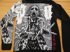 Junji-Ito Ghoul Comic Knitted Jumper