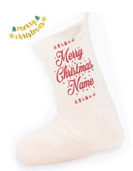 Personalised Merry Christmas Name on a Stocking - custom printed